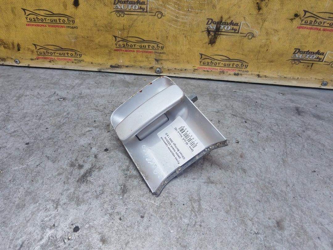 Ручка наружная сдвижной двери левой DZDOVH Citroen Berlingo купить