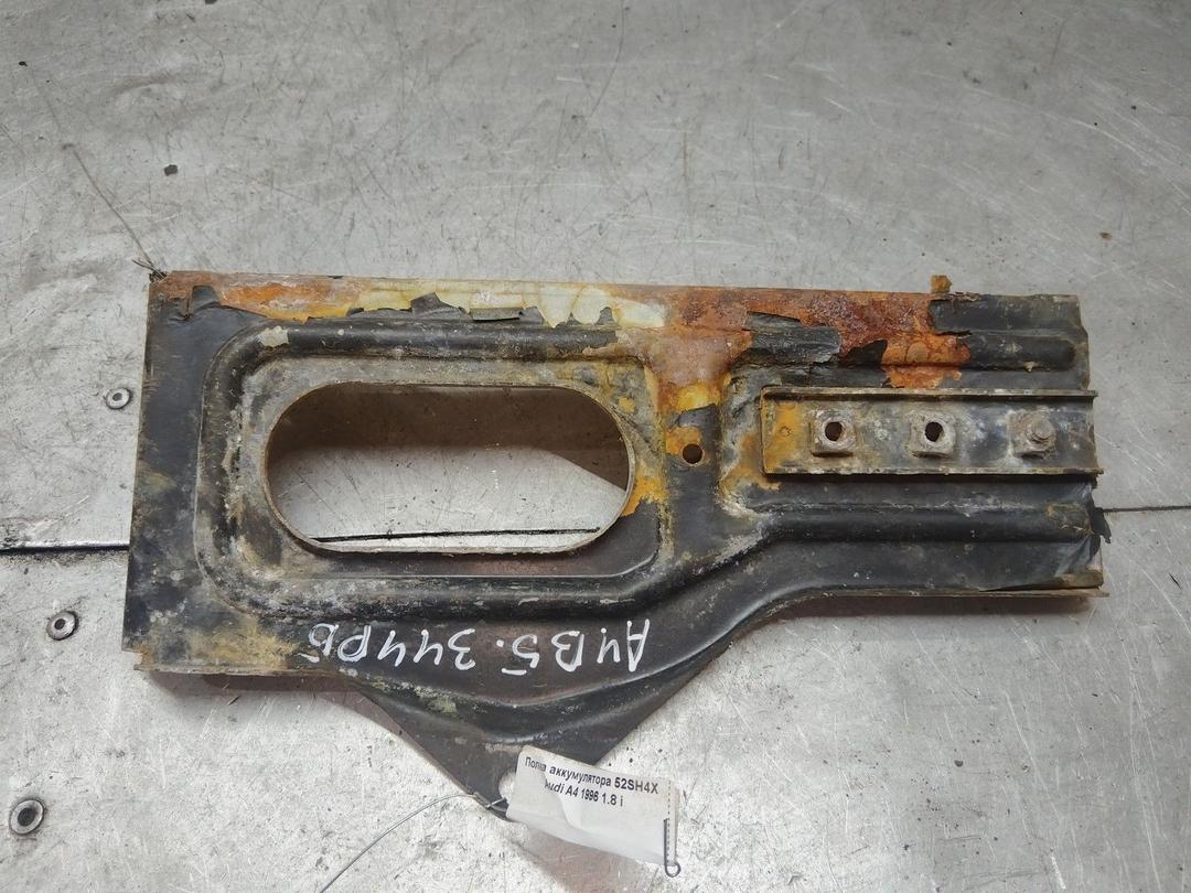 Полка аккумулятора 52SH4X Audi A4