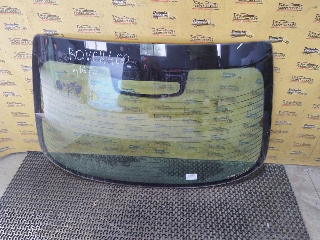 Стекло заднее IVMMYX Rover 400 купить