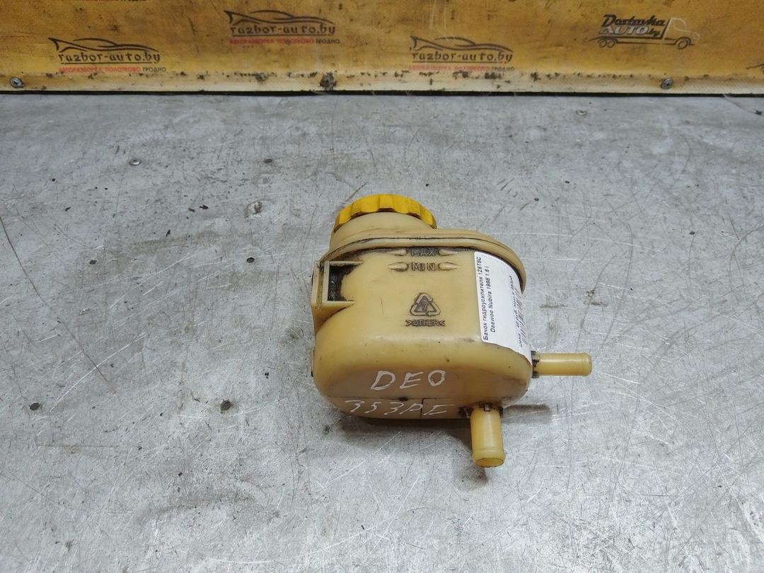 Бачок гидроусилителя 1Z6T8C Daewoo Nubira