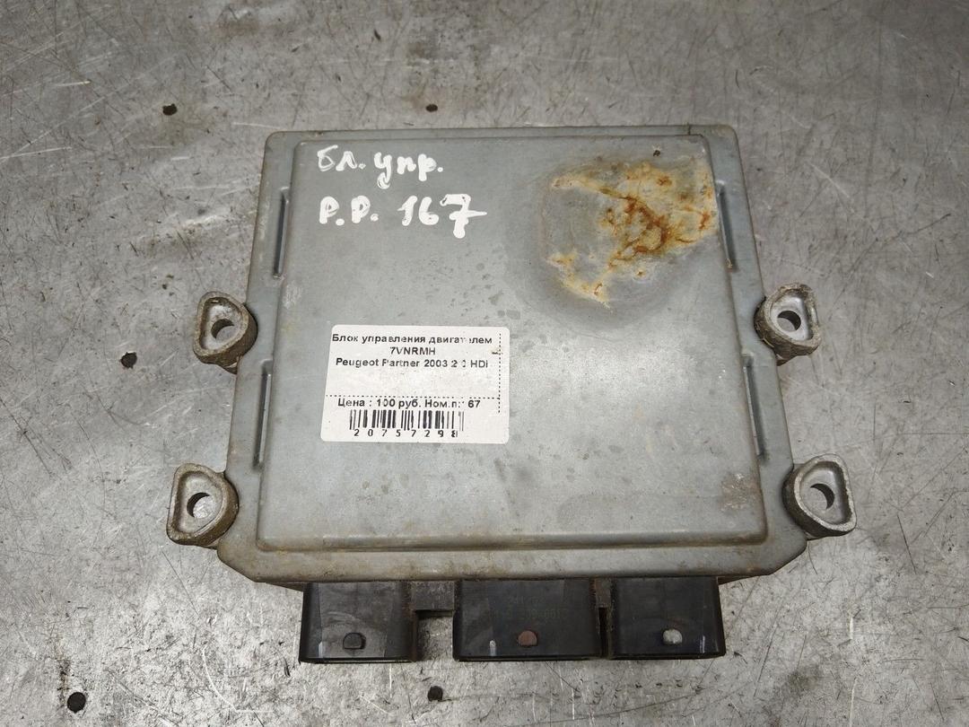 Блок управления двигателем 7VNRMH Peugeot Partner купить в магазине запчастей бу
