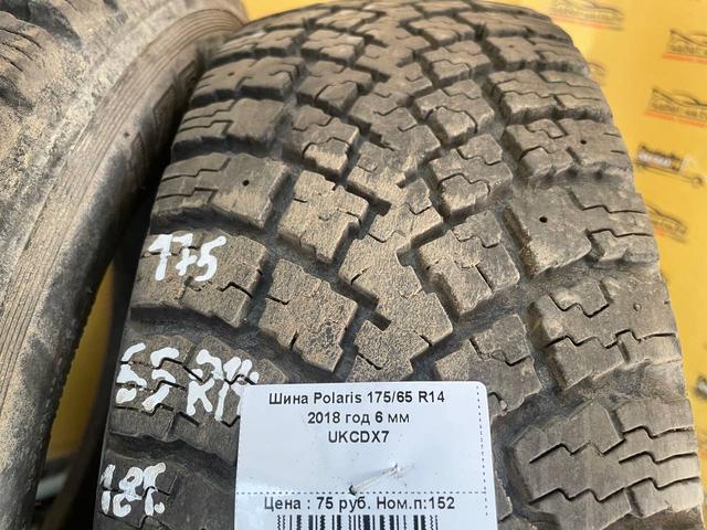 Шина Polaris 175/65 R14 UKCDX7 UKCDX7 Polaris - Фото 6