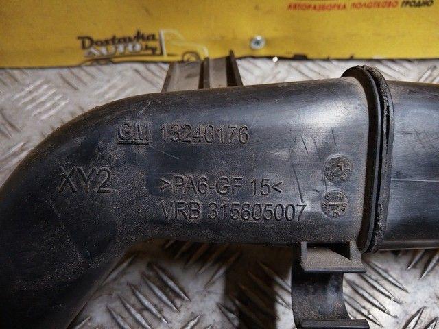 Патрубок интеркулера D3PXE8 Opel Insignia купить