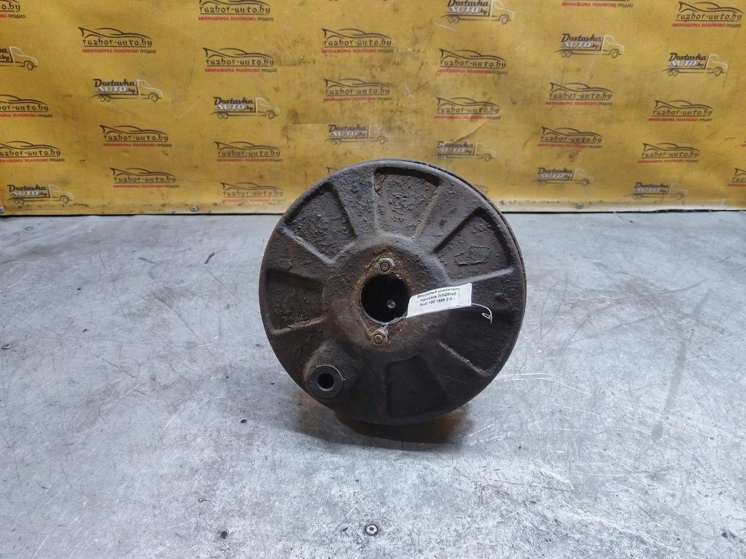 Вакуумный усилитель тормозов W3QRNO Audi 100