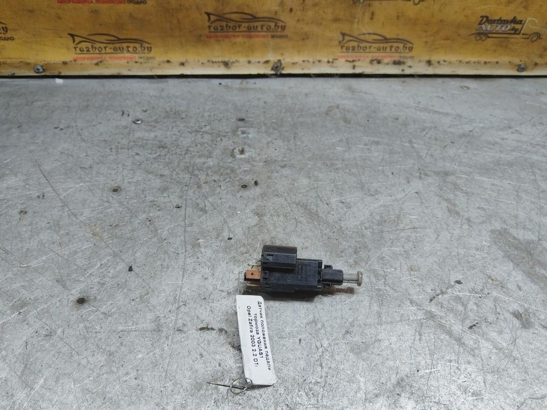 Датчик положения педали тормоза YGUAS1 Opel Zafira