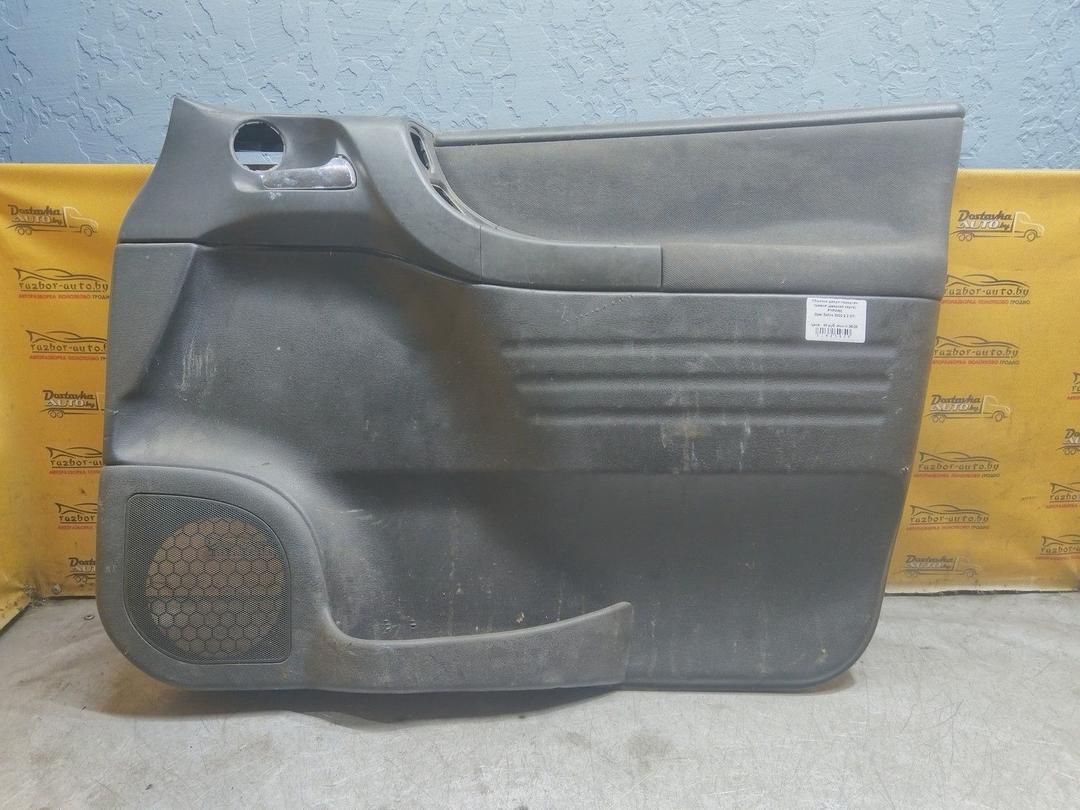Обшивка двери передней правой (дверная карта) PYPW8C Opel Zafira