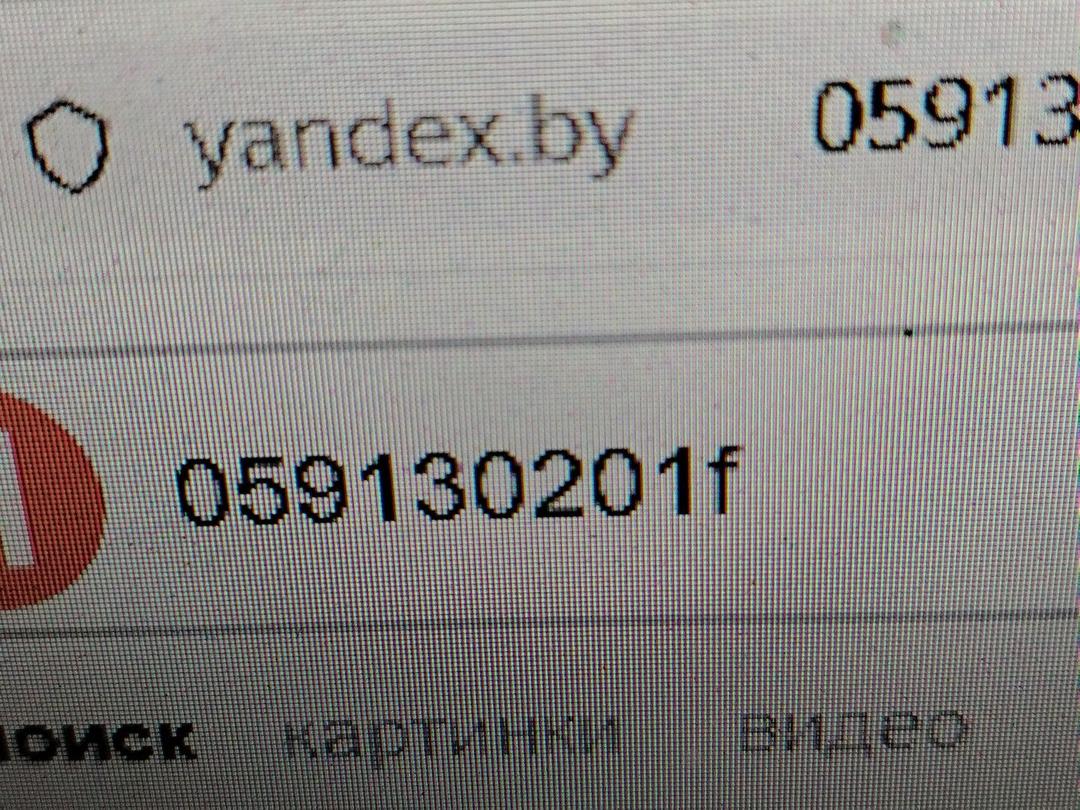 Форсунка 2ZQZ4C Audi A6 - Фото 7