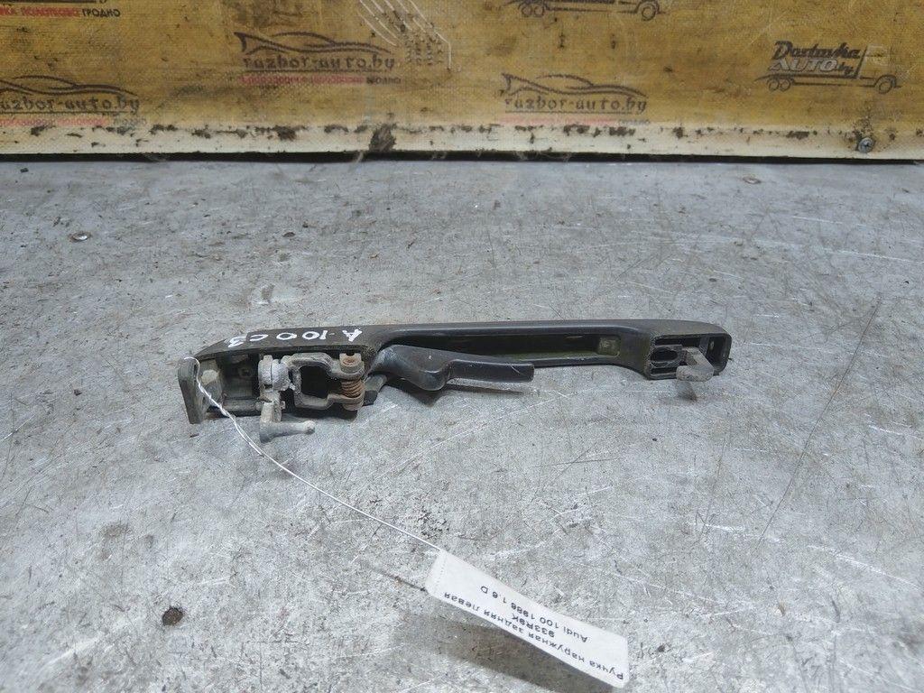 Ручка наружная задняя левая 933R9K Audi 100 - Фото 2