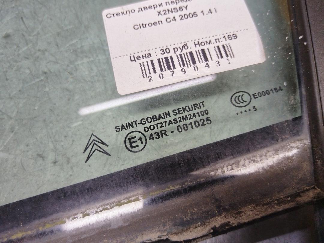 Стекло двери передней левой X2NS6Y Citroen C4 купить