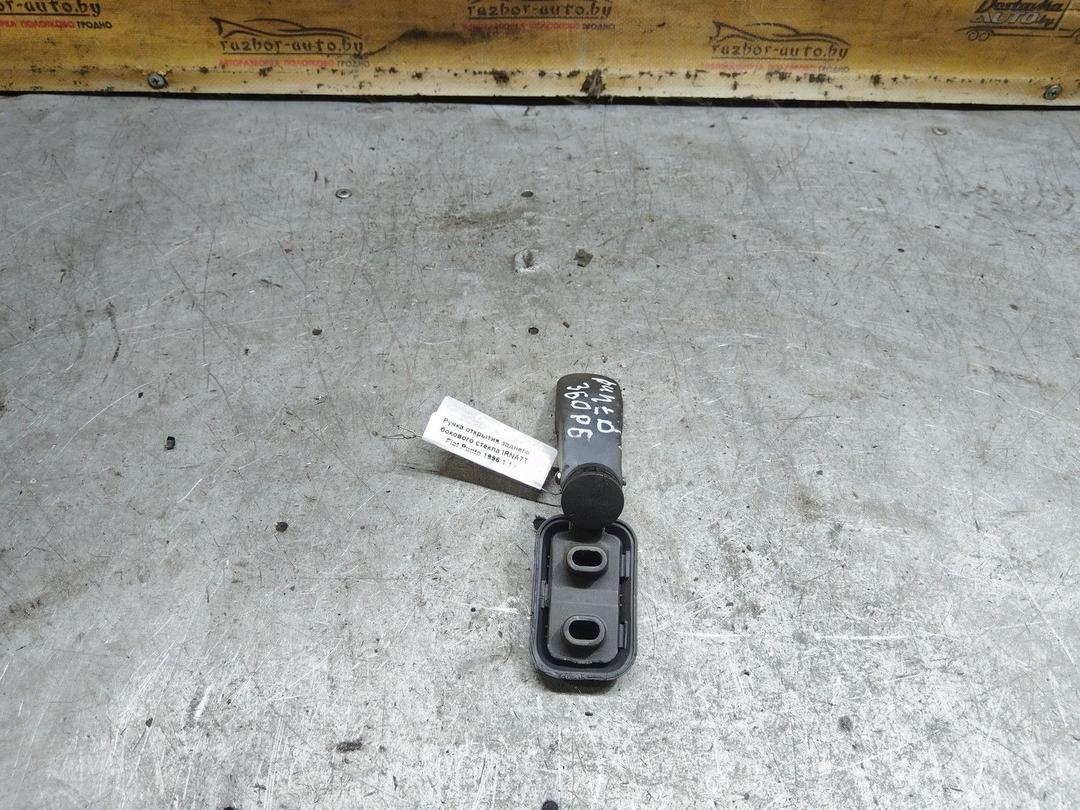 Ручка открытия заднего бокового стекла IRNA7T Fiat Punto купить