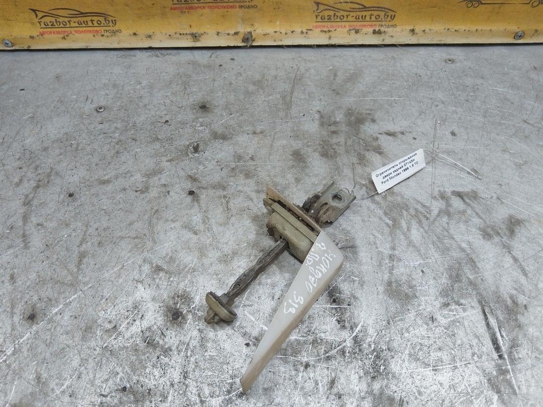 Ограничитель открывания двери задней 07143H Ford Mondeo купить с доставкой