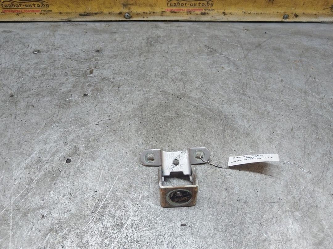 Петля крышки багажника 98EPWA Alfa Romeo 147 - Фото 4