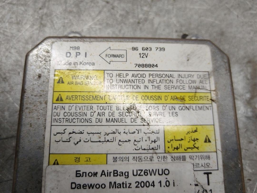 Блок AirBag UZ6WUO Daewoo Matiz купить в магазине запчастей бу