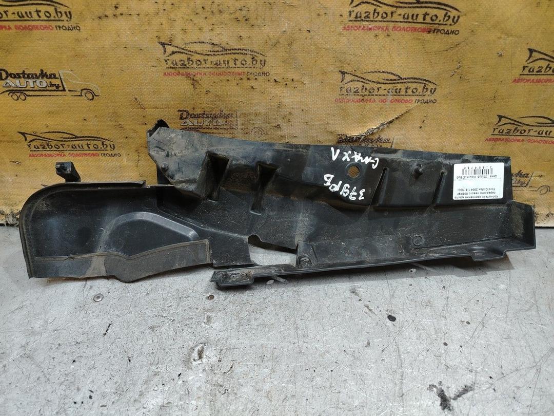 Кронштейн крепления крыла переднего левого 006R9F Ford C-Max - Фото 1
