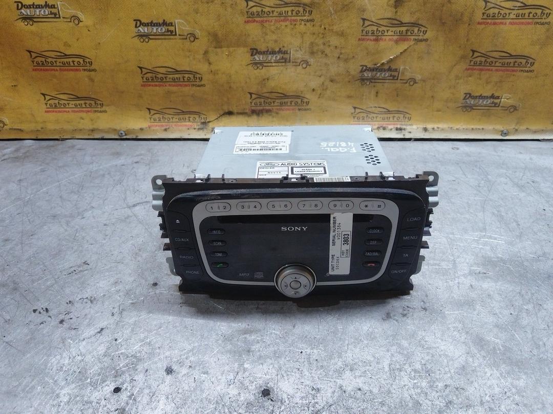 Магнитола HMBZ9Q Ford Galaxy