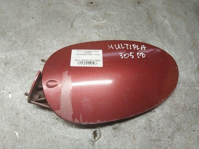 Лючок топливного бака 1FMKAY Fiat Multipla - Фото 2