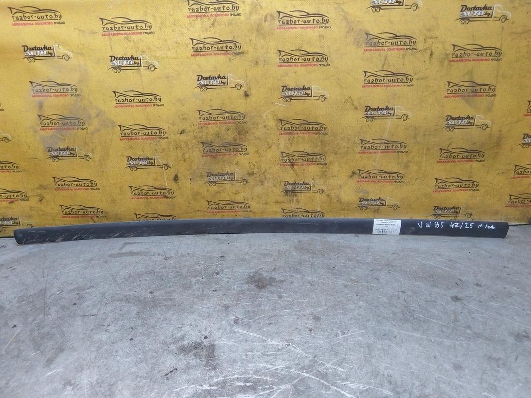 Молдинг двери передней левой LN7EFY Volkswagen Passat