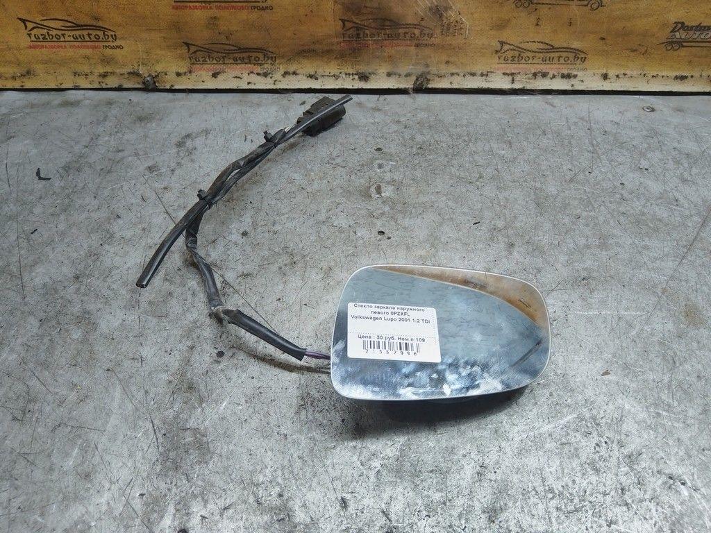 Стекло зеркала наружного левого 0PZXFL Volkswagen Lupo - Фото 1