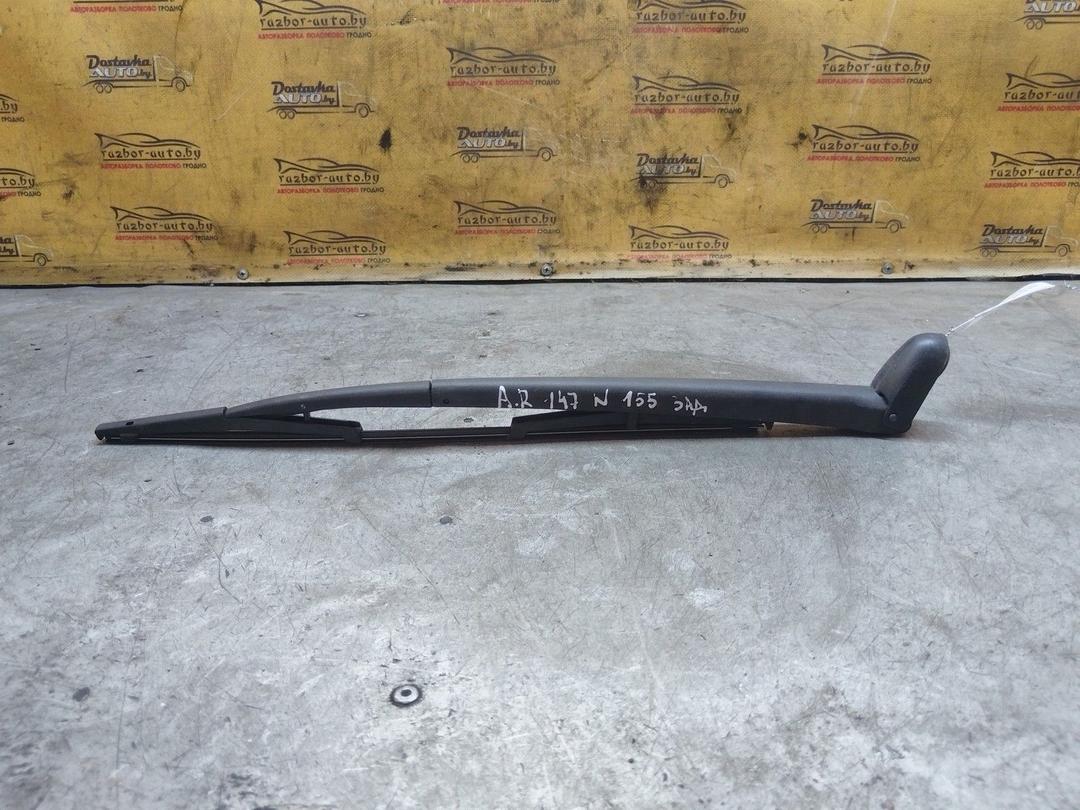 Щеткодержатель задний 16HA6Y Alfa Romeo 147 - Фото 1