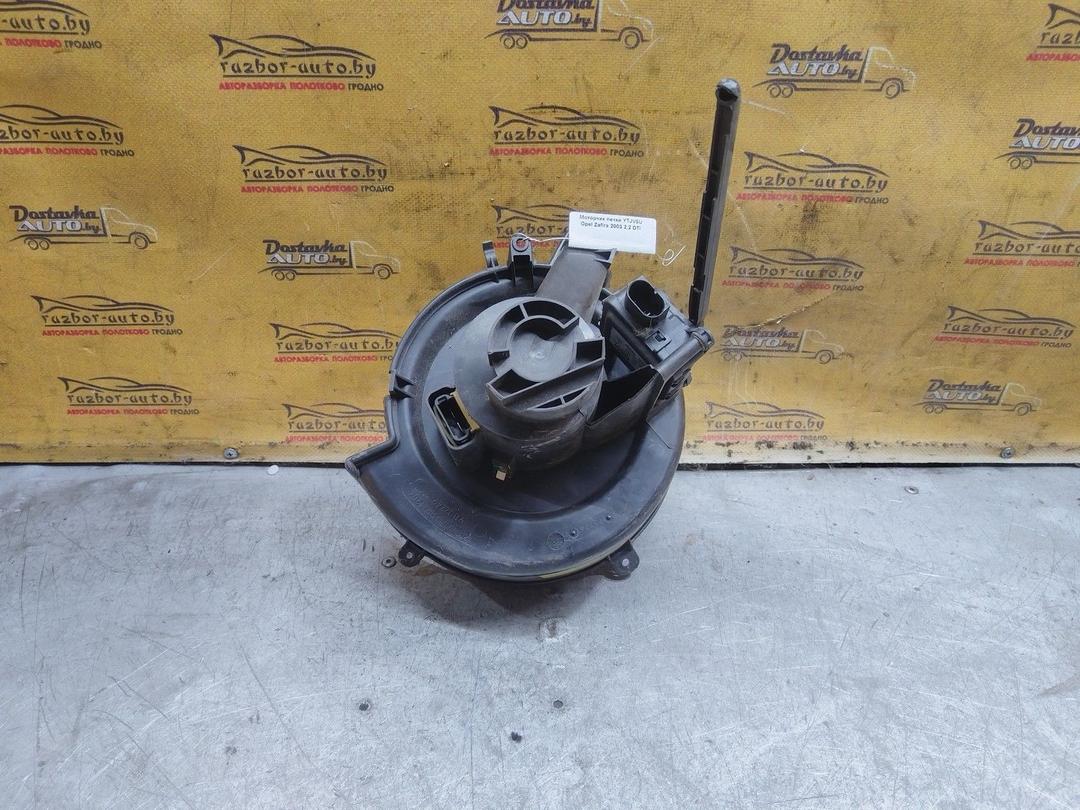 Моторчик печки YTJV5U Opel Zafira купить на авторазборке
