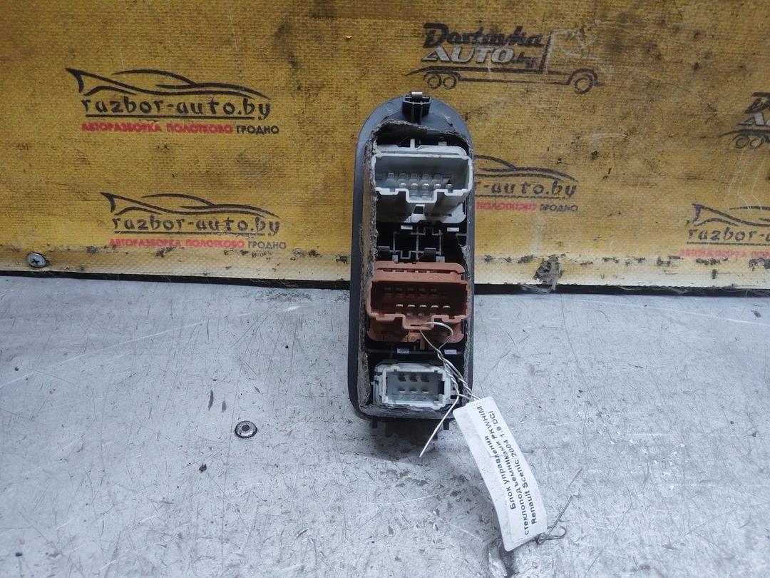 Блок управления стеклоподъемниками PKWHIM Renault Scenic купить в магазине запчастей бу