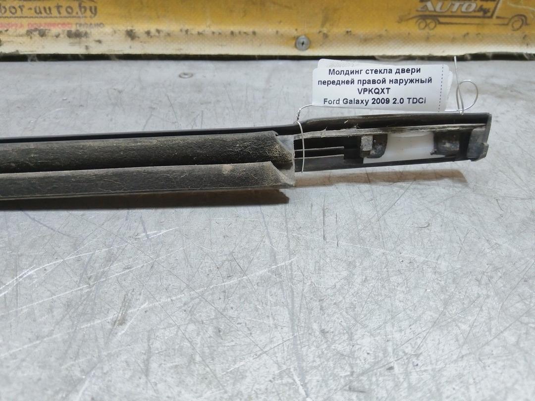 Молдинг стекла двери передней правой наружный VPKQXT Ford Galaxy купить с доставкой