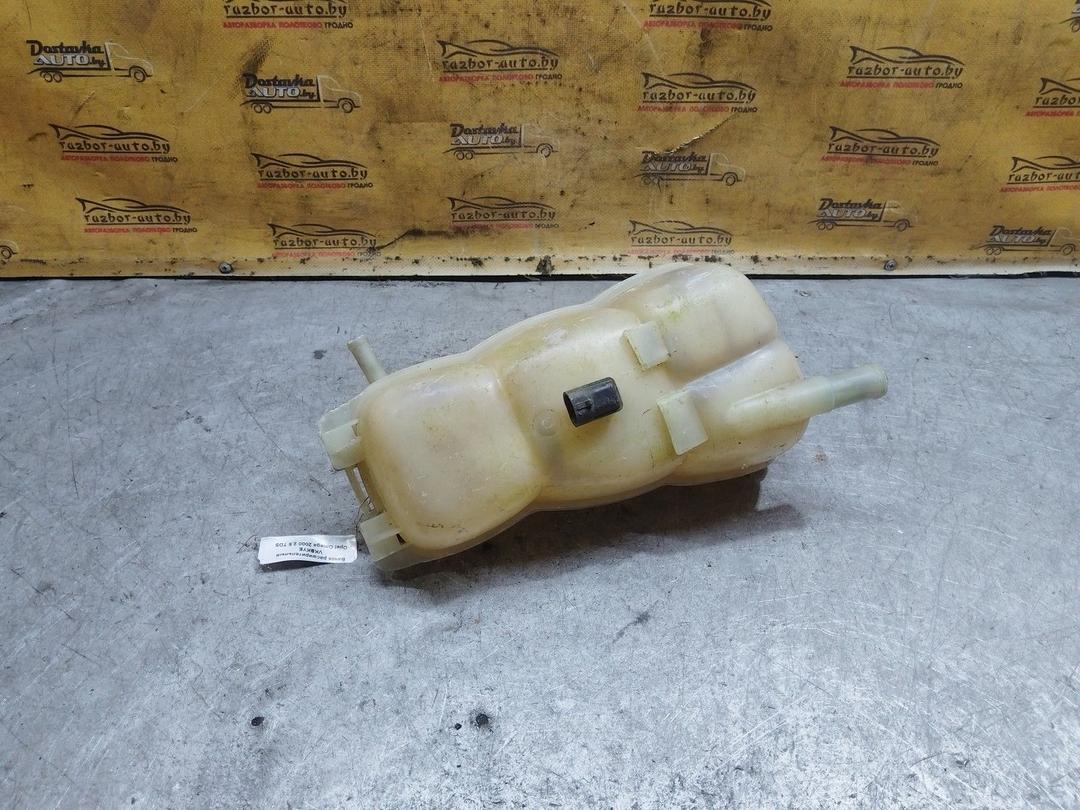 Бачок расширительный VKBKYE Opel Omega купить на авторазборке