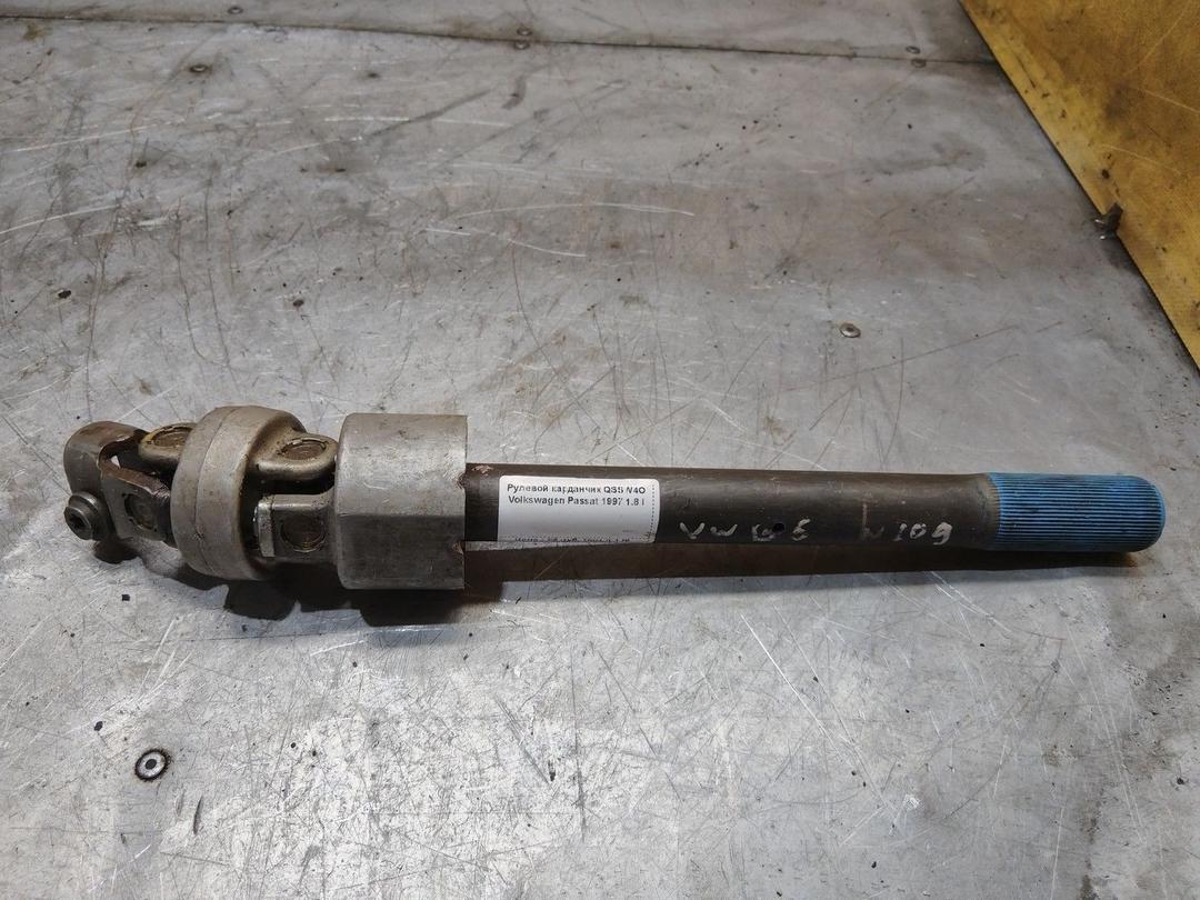 Рулевой карданчик QSSW4O Volkswagen Passat