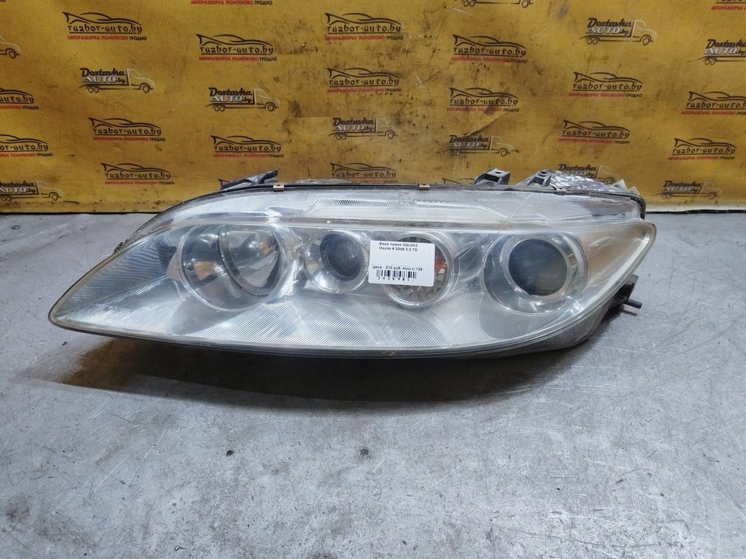 Фара левая 3QU0KZ Mazda 6 купить в магазине запчастей бу