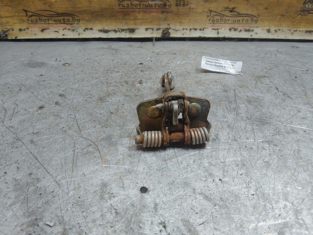 Ограничитель открывания двери передней FT8Z6J Renault Espace - Фото 2