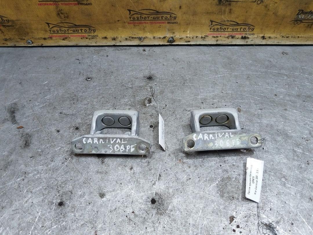 Петля крышки багажника I2P97X Kia Carnival