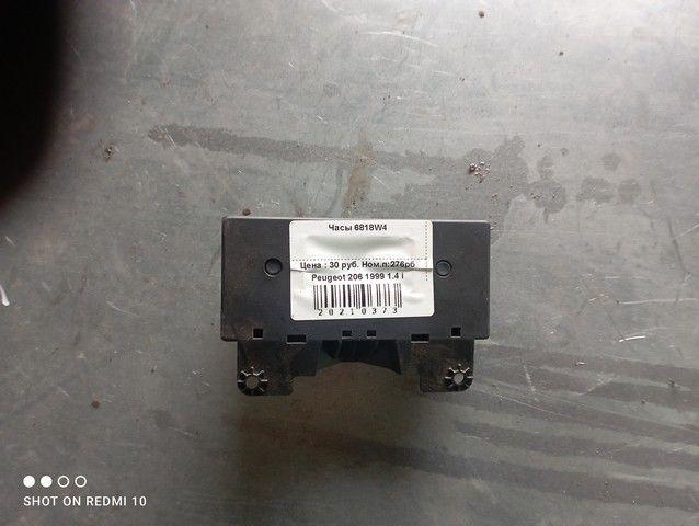 Часы 6818W4