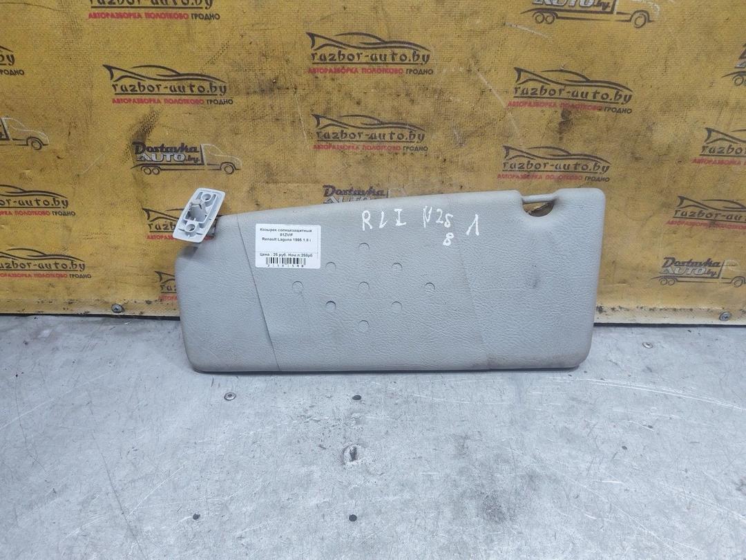 Козырек солнцезащитный 81ZVIF Renault Laguna купить