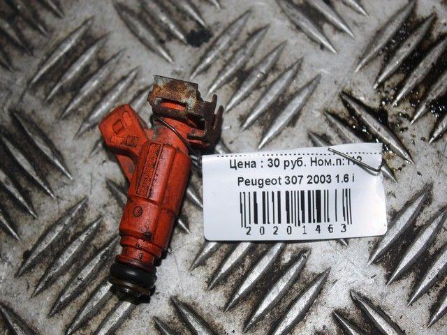 Форсунка S0KDTA Peugeot 307 купить с доставкой. Огромный выбор запчастей и марок авто. У нас есть практически все.