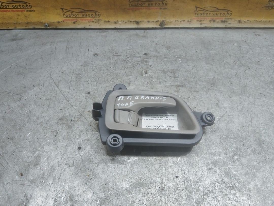 Ручка внутренняя передняя правая S9KW95 Mitsubishi Grandis - Фото 2