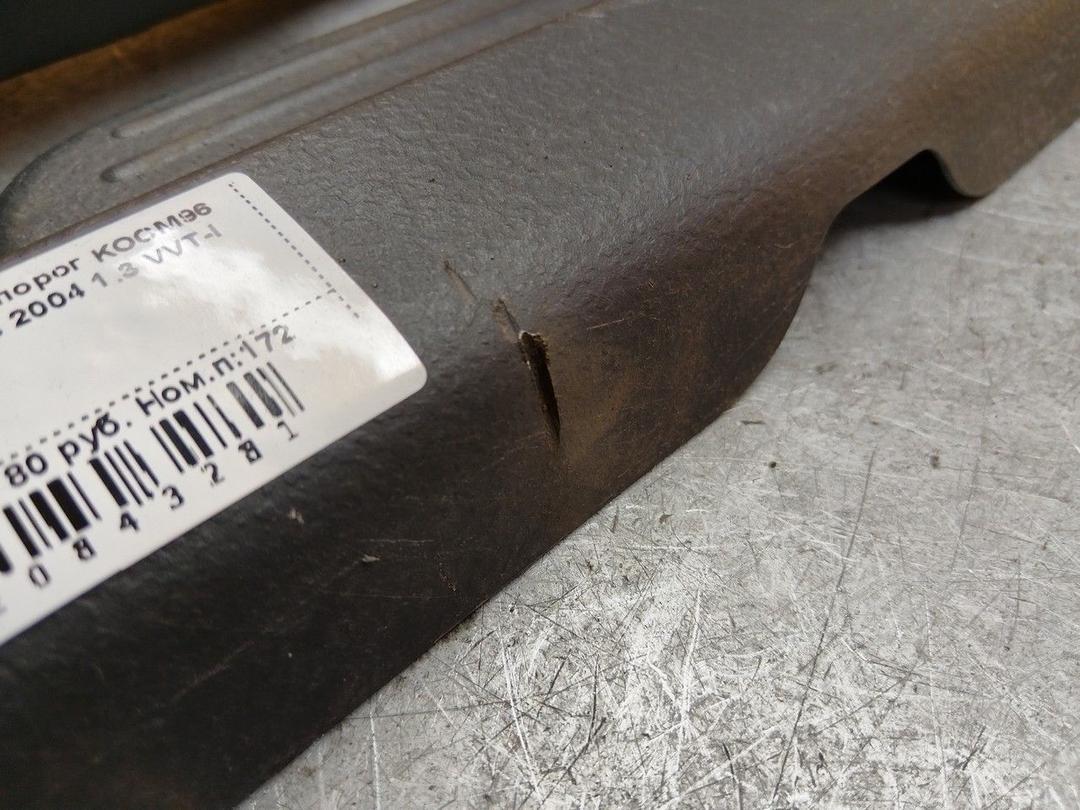 Накладка на порог KOCM96 Toyota Yaris купить с доставкой