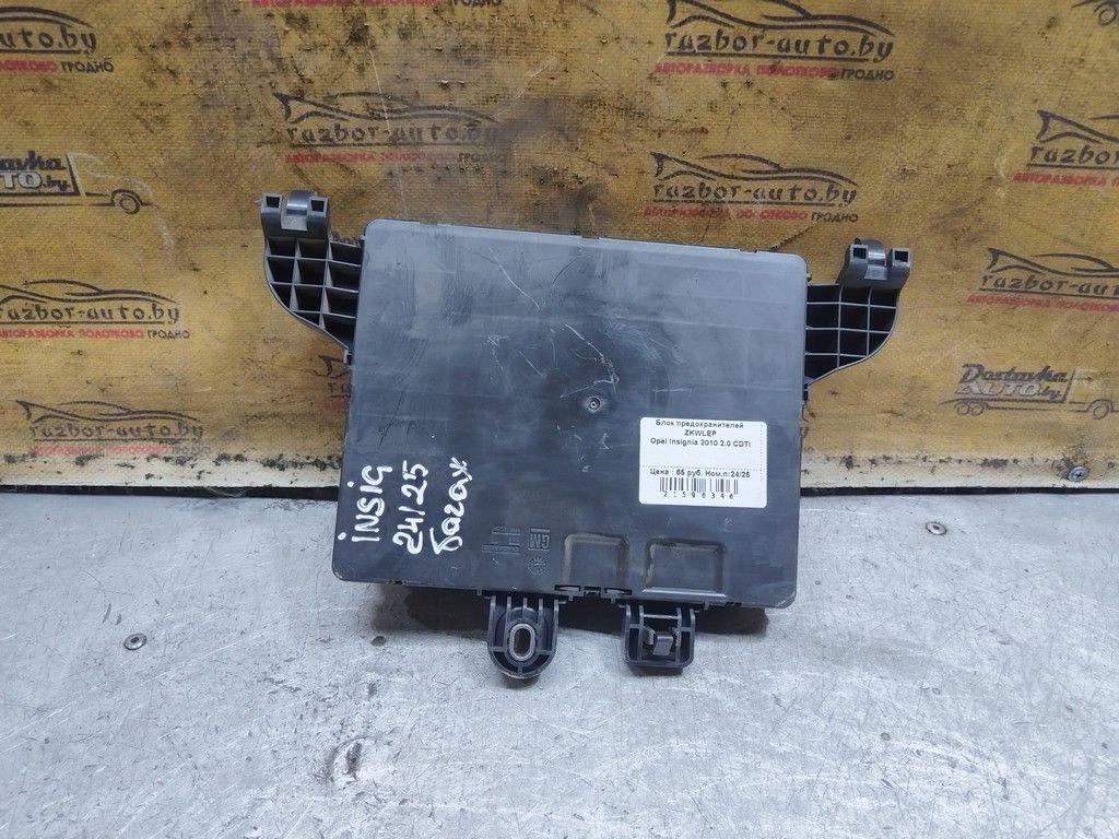 Блок предохранителей ZKWLEP Opel Insignia - Фото 2