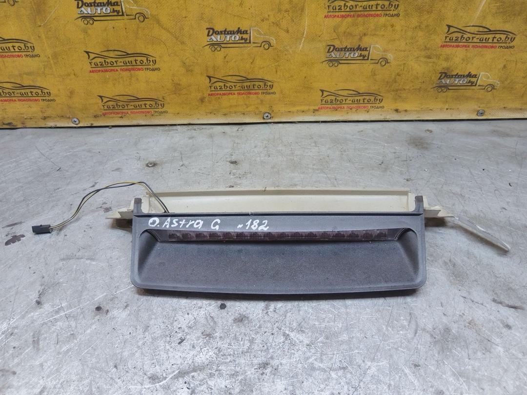 Стоп-сигнал 0FWS5V Opel Astra - Фото 5