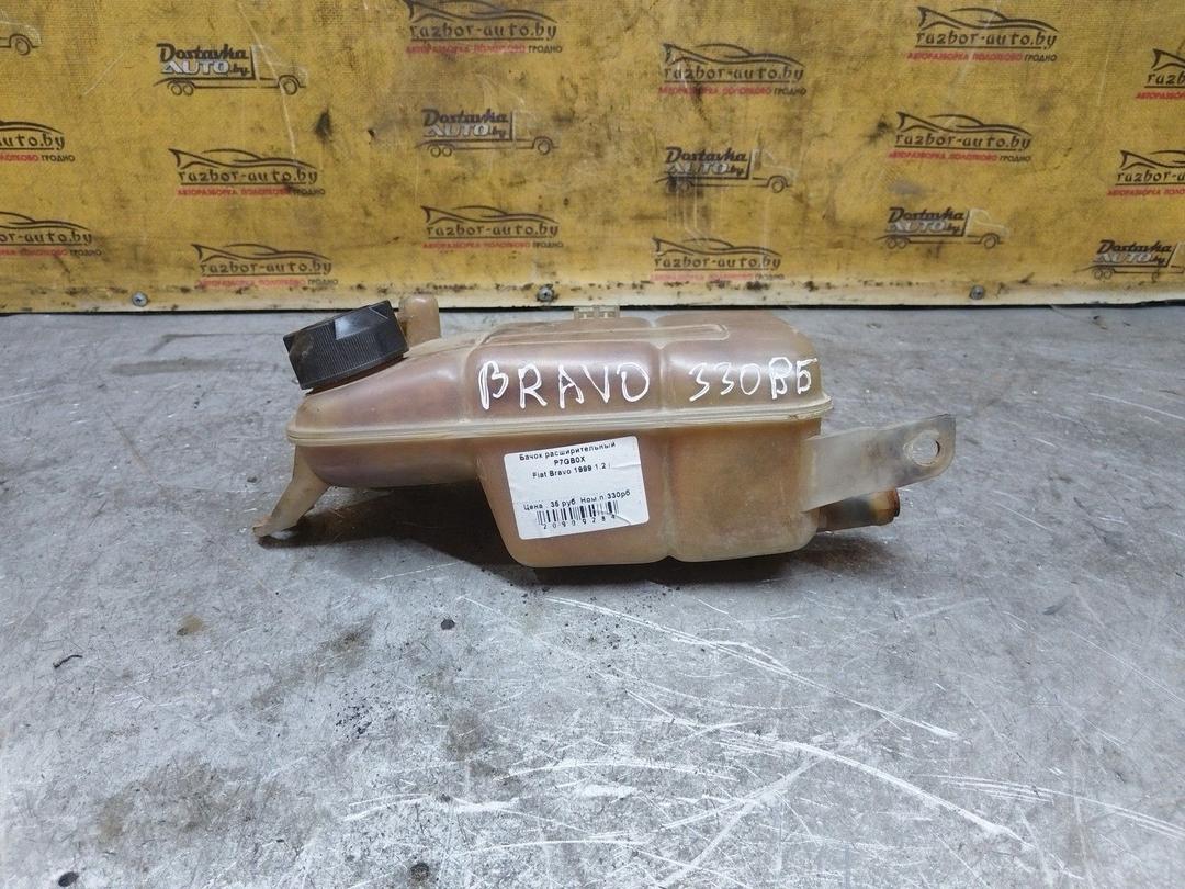 Бачок расширительный P7GB0X Fiat Bravo