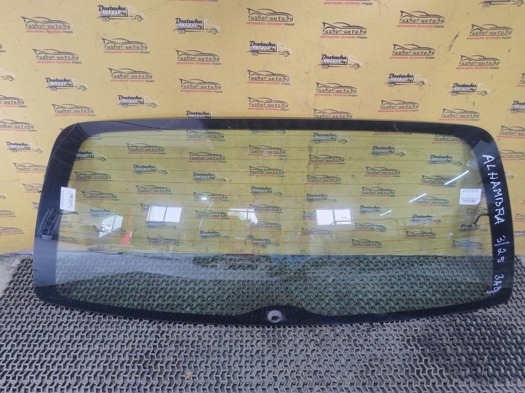 Стекло заднее LUHGQ3 Seat Alhambra