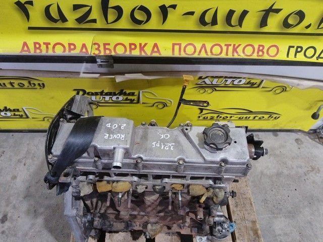 Двигатель 38E539 Rover 600 купить
