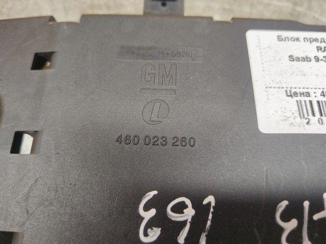 Блок предохранителей RANE7A Saab 9-3 купить в магазине запчастей бу