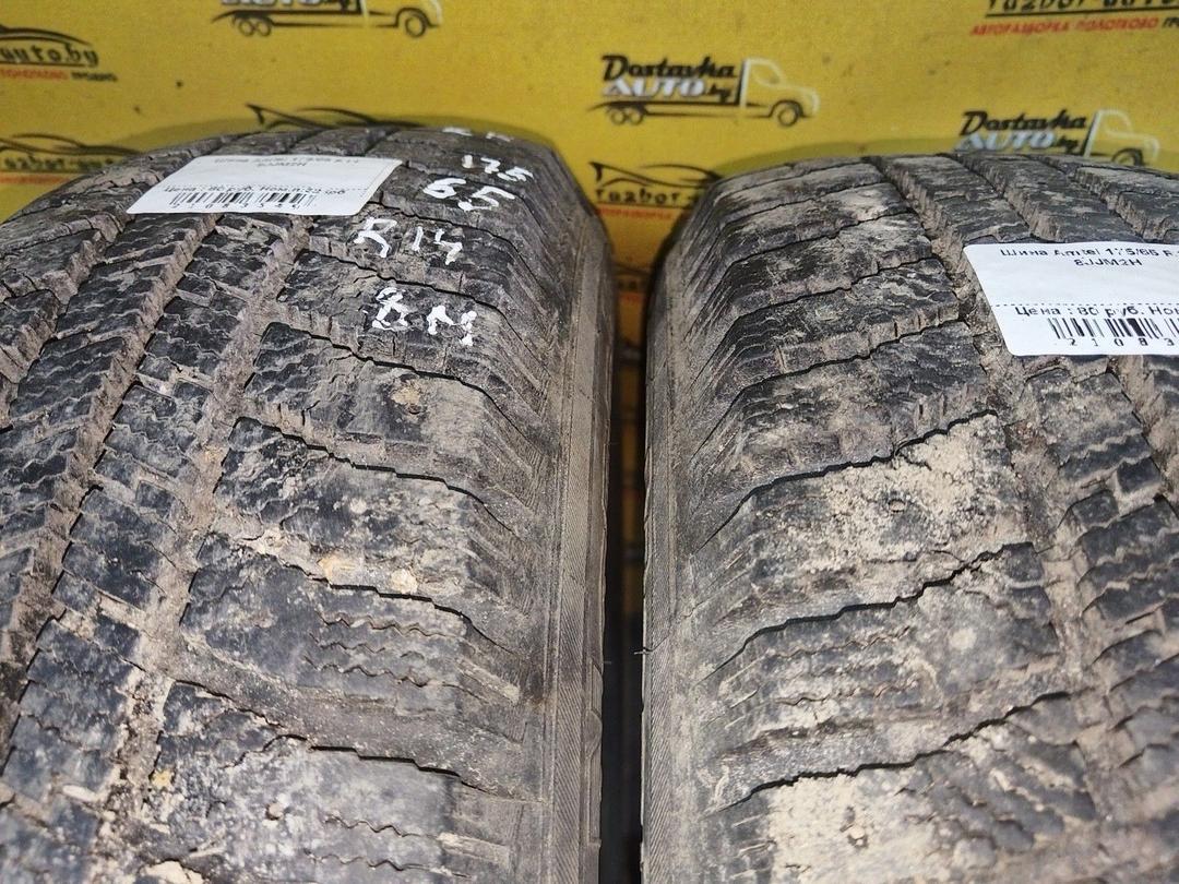 Шина Amtel 175/65 R14 8JJM2H 8JJM2H Amtel купить бу в хорошем состоянии