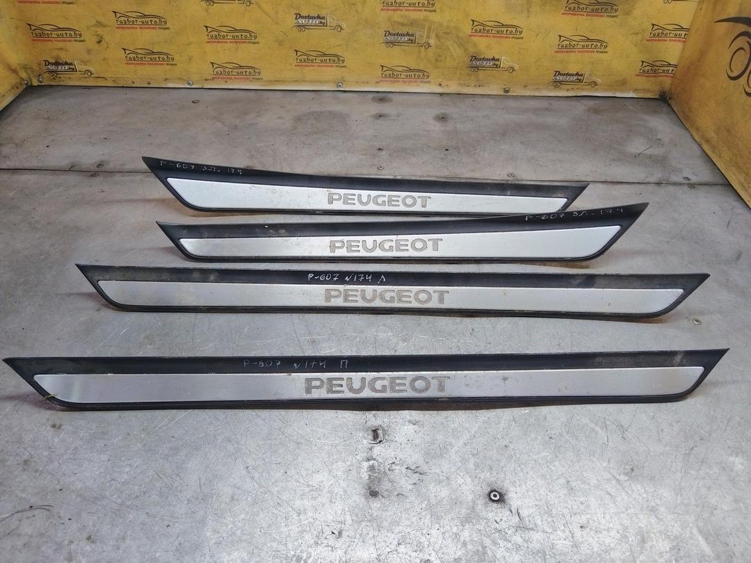 Накладка на порог AXFXE3 Peugeot 607 - Фото 1