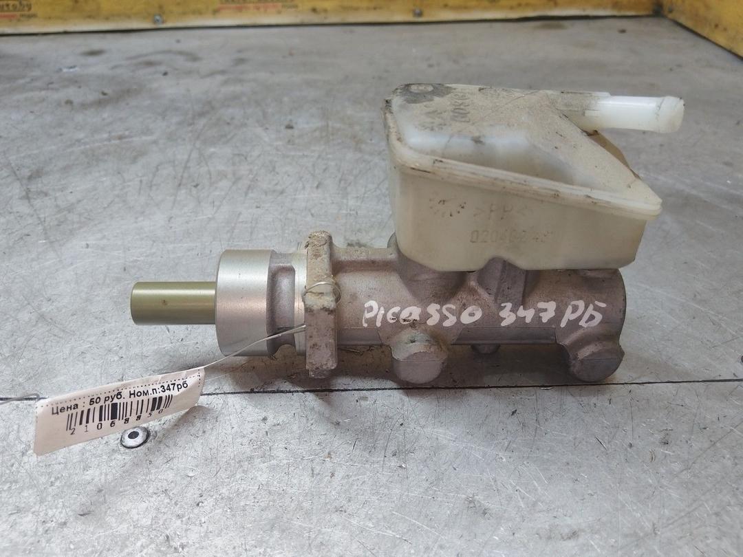Цилиндр тормозной главный 52NH0B Citroen Xsara Picasso купить