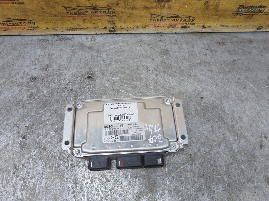 Блок управления двигателем DP9TC8 Peugeot 307 купить с доставкой. Огромный выбор запчастей и марок авто. У нас есть практически все.