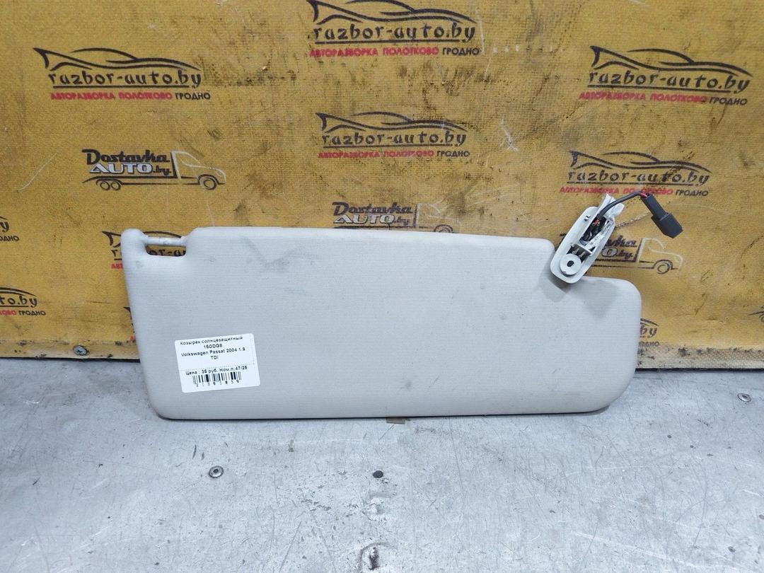 Козырек солнцезащитный 15ODG8 Volkswagen Passat купить с доставкой