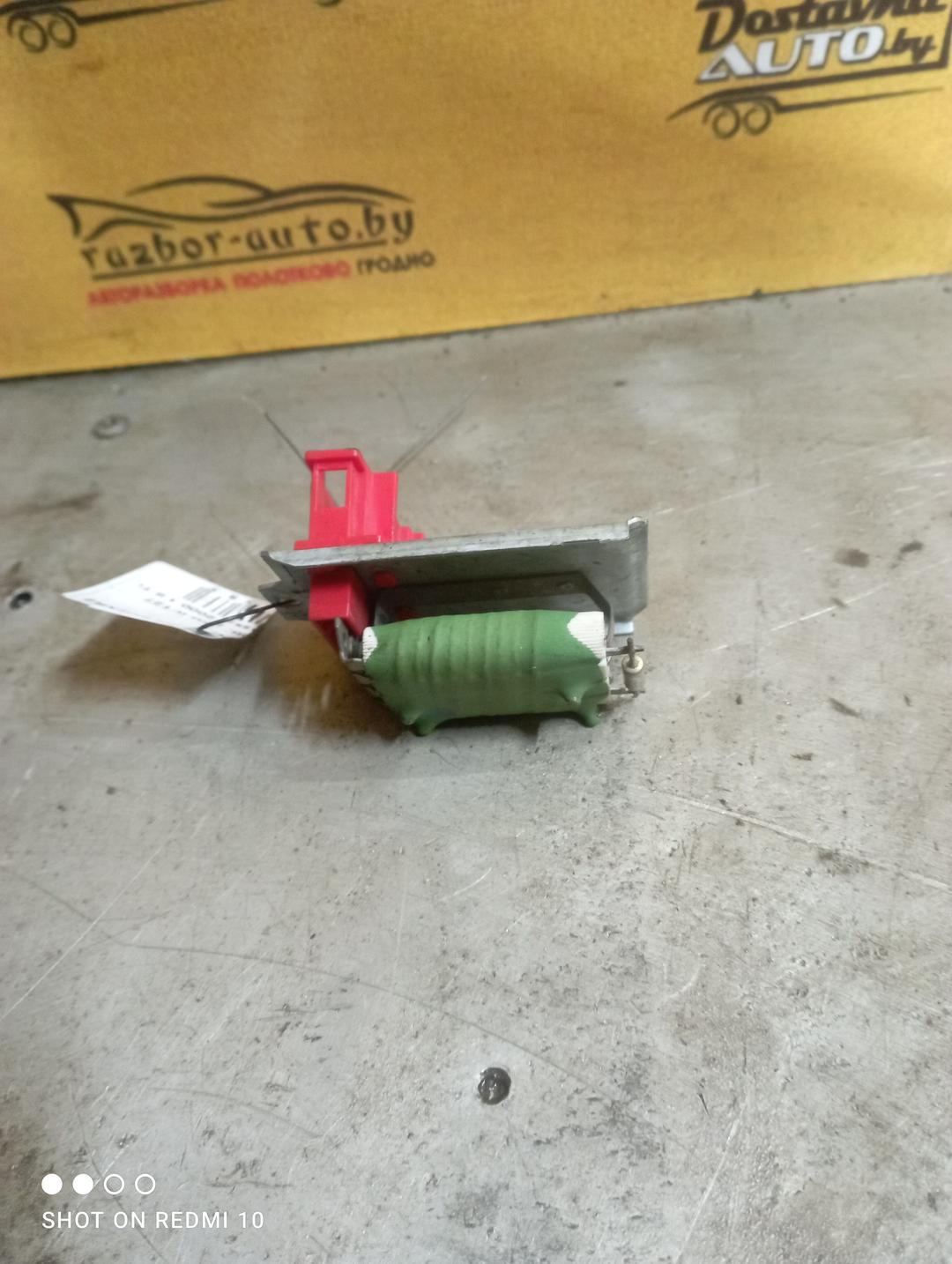 Сопротивление печки 6UZXR2 Volkswagen Passat купить