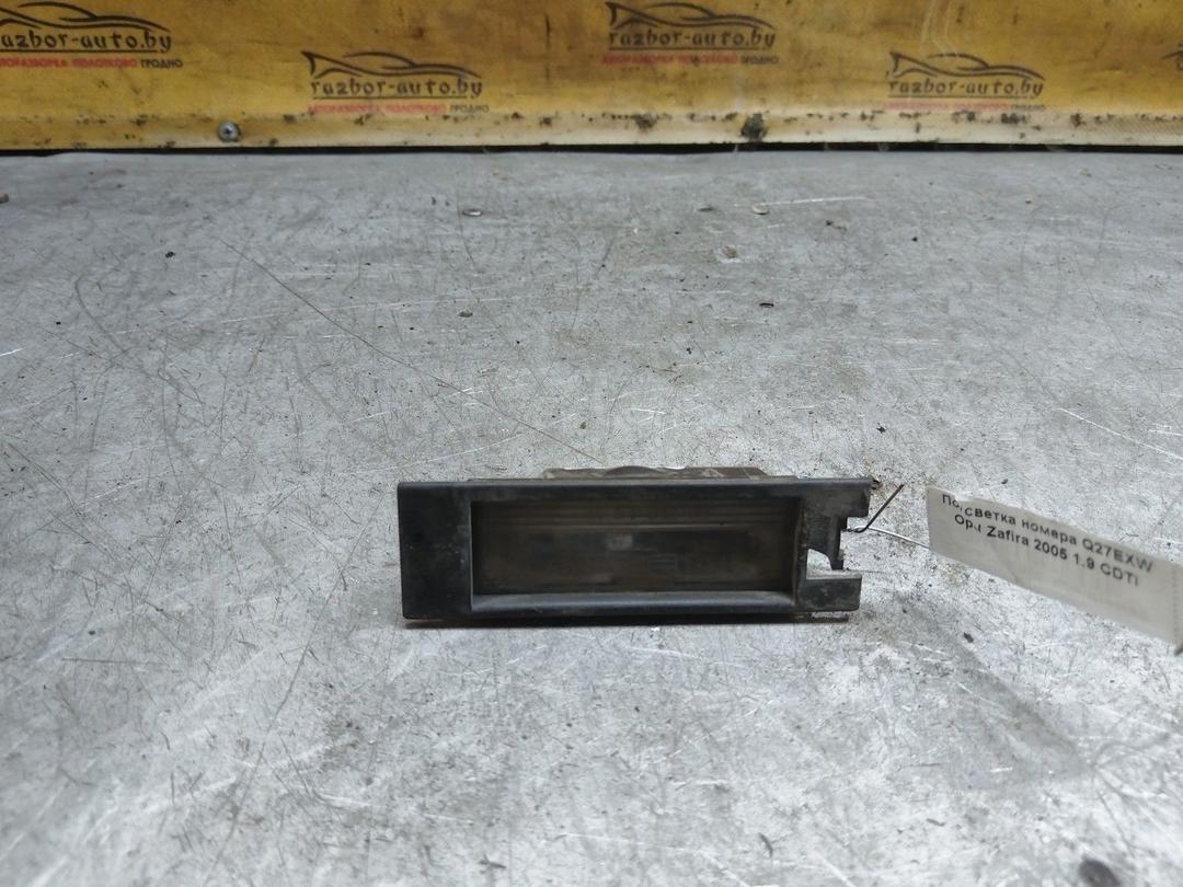 Подсветка номера Q27EXW Opel Zafira