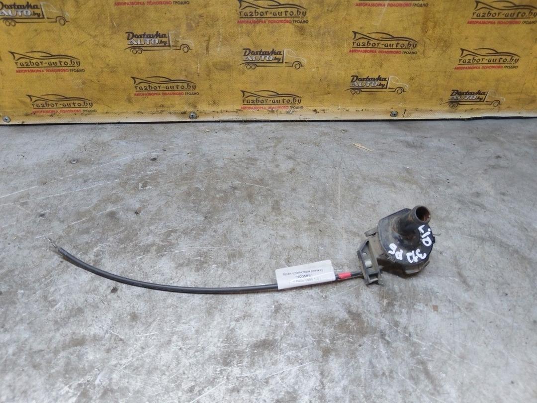 Кран отопителя (печки) NQQ5BW Fiat Palio